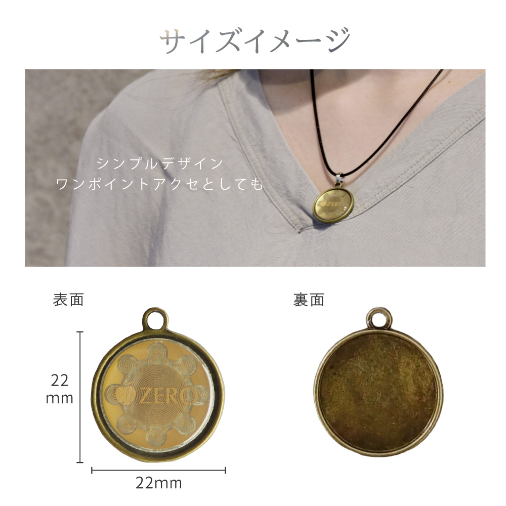 HAPPY TALK（ハッピートーク） 【送料無料】 電磁波防止ペンダント