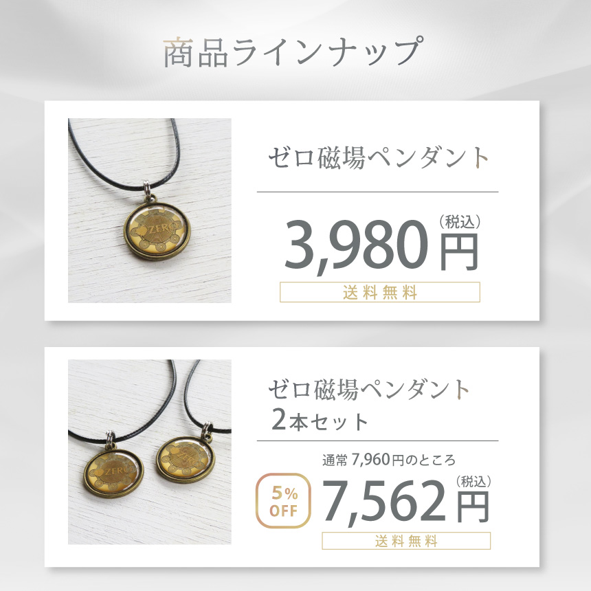 HAPPY TALK（ハッピートーク） 【送料無料】 電磁波防止ペンダント