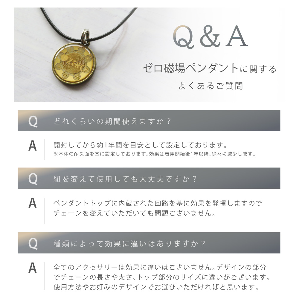 HAPPY TALK（ハッピートーク） 【送料無料】 電磁波防止ペンダント