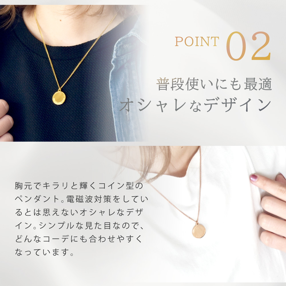 HAPPY TALK（ハッピートーク） 【新モデル2年版】 電磁波防止