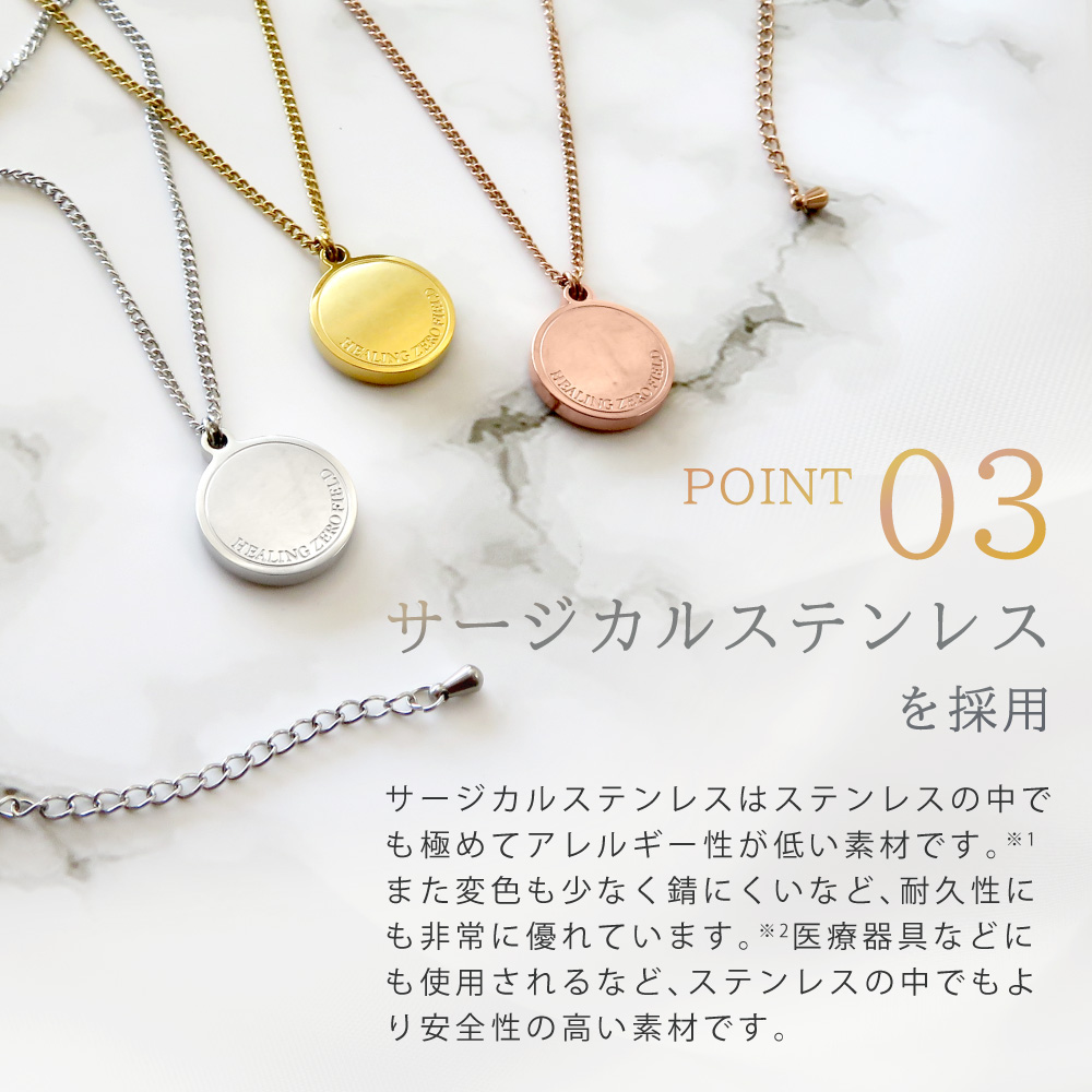 HAPPY TALK（ハッピートーク） 【新モデル2年版】 電磁波防止