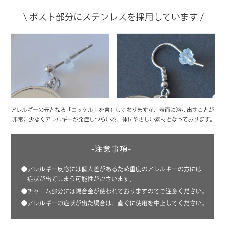 Amazon | ストレスケア ピアス 【 ZERO PIERCE 】リラックス