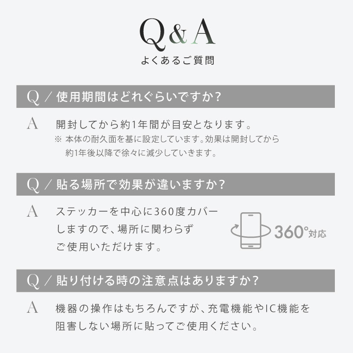 【レビューキャンペーン 10％OFFクーポン】 ZERO SMART X | 電磁波 電磁波対策 電磁波防止 電磁波防止グッズ 電磁波シール 電磁波対策グッズ スマホ | HAPPY TALK | 16