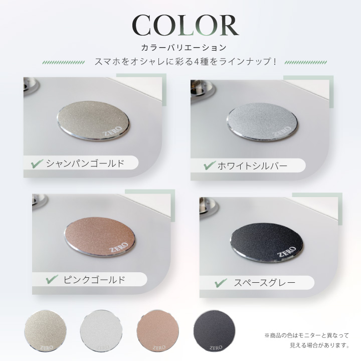 【レビューキャンペーン 10％OFFクーポン】 ZERO SMART X | 電磁波 電磁波対策 電磁波防止 電磁波防止グッズ 電磁波シール 電磁波対策グッズ スマホ | HAPPY TALK | 13