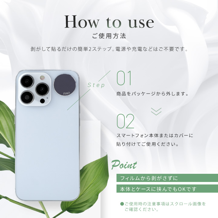 【レビューキャンペーン 10％OFFクーポン】 ZERO SMART X | 電磁波 電磁波対策 電磁波防止 電磁波防止グッズ 電磁波シール 電磁波対策グッズ スマホ | HAPPY TALK | 14