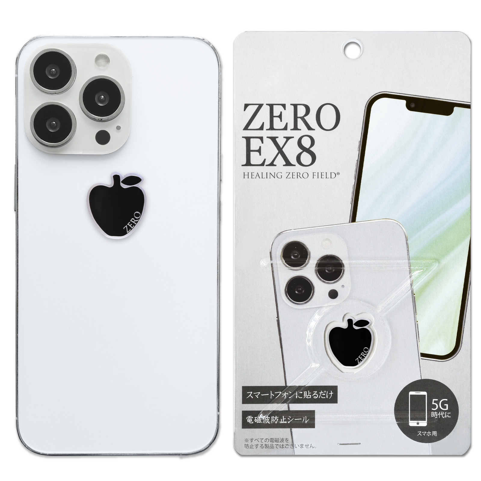 HAPPY TALK（ハッピートーク） 【送料無料】 【旧タイプ1年版】 電磁波