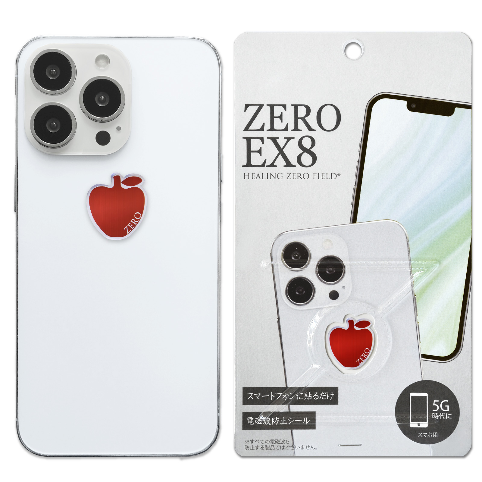 HAPPY TALK（ハッピートーク） 【送料無料】 【旧タイプ1年版】 電磁波