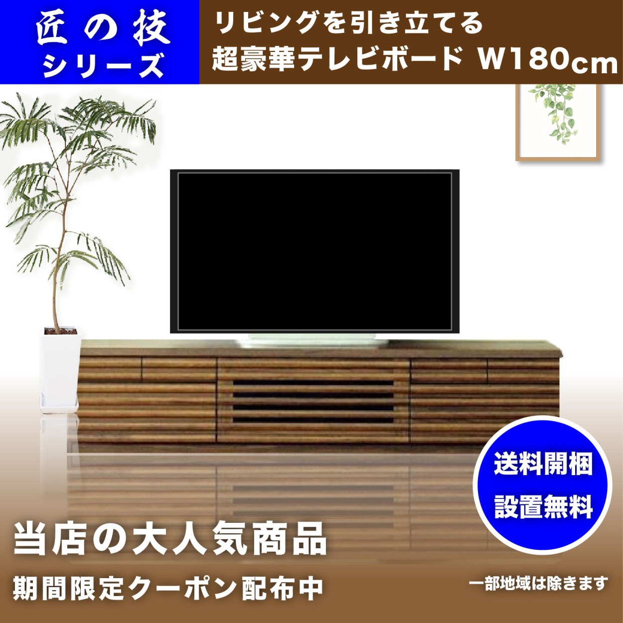 輝く高品質な 幅210cm大型テレビ台 テレビボード フロートタイプ風式テレビボード 選べる2色ナチュラル ブラウン 完成品 200  nhakhoasaido.vn