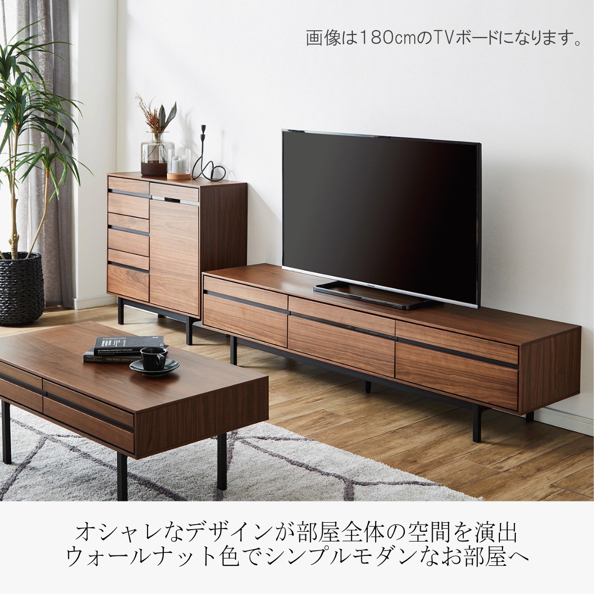 テレビ台 ローボード 150 収納 おしゃれ 北欧 木製 テレビボード