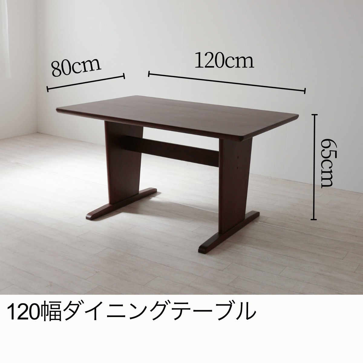 ダイニングテーブル（幅150cm）ホワイト 家具