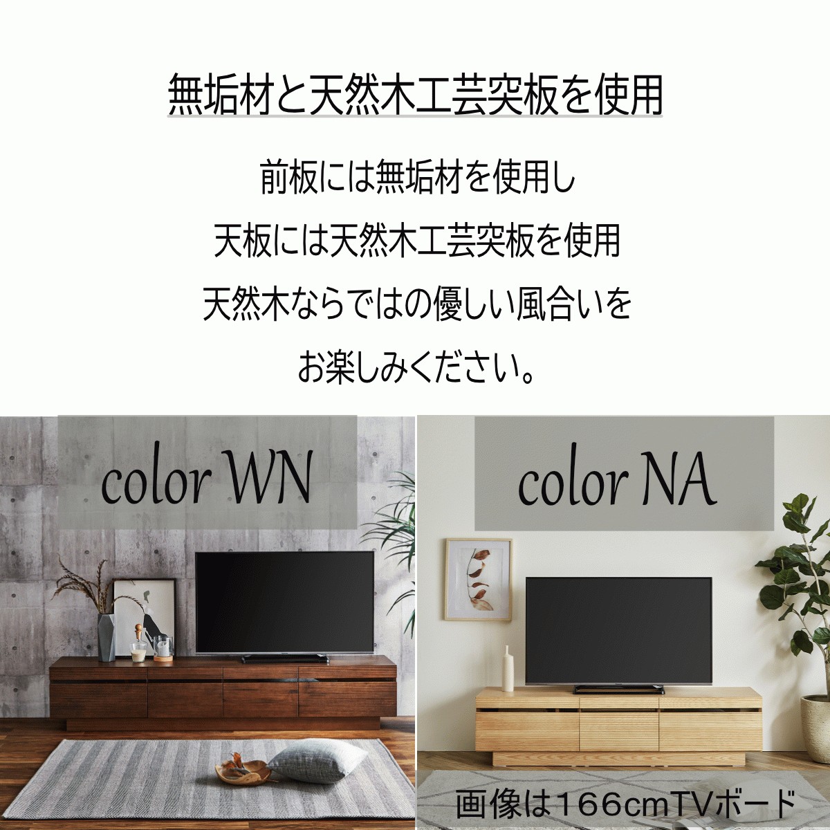 テレビ台 ローボード 210 大型 フロートタイプ 風 木製 テレビボード 