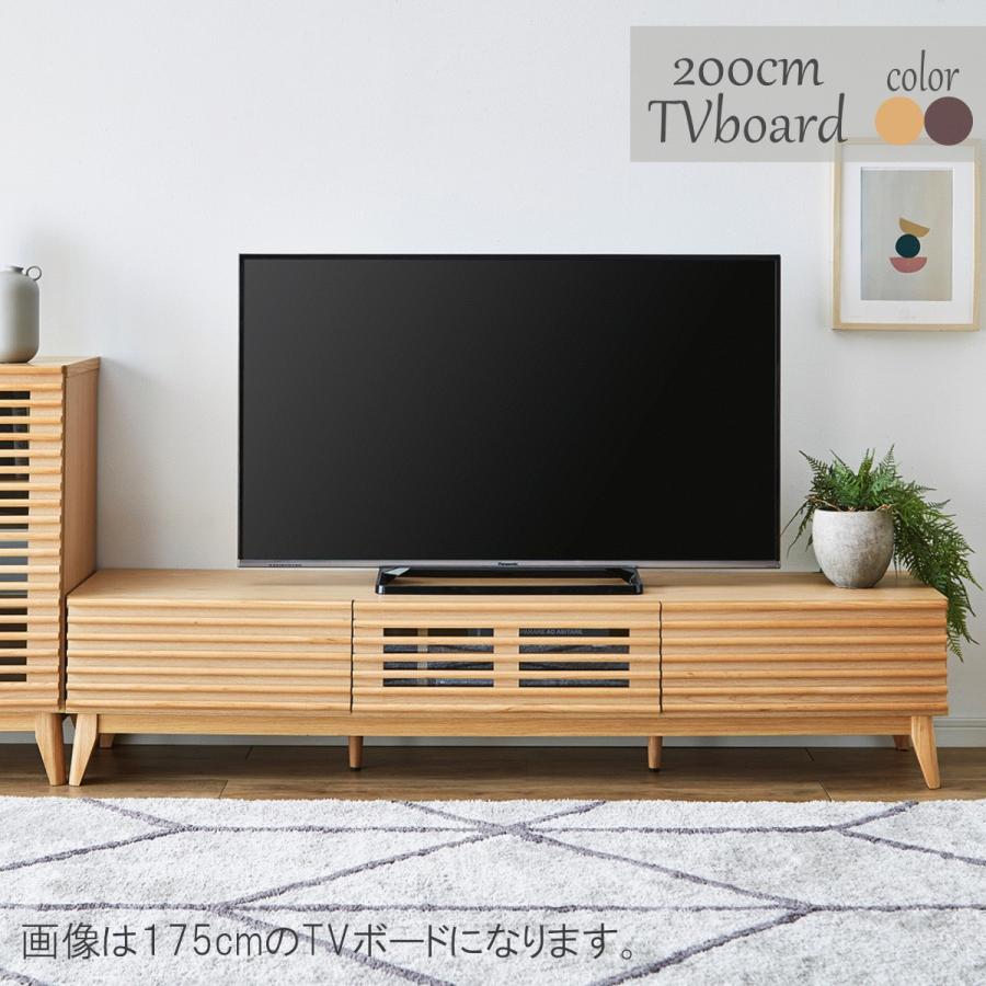 テレビ台 幅175cm 大型 北欧 格子デザイン フロートタイプ風テレビ