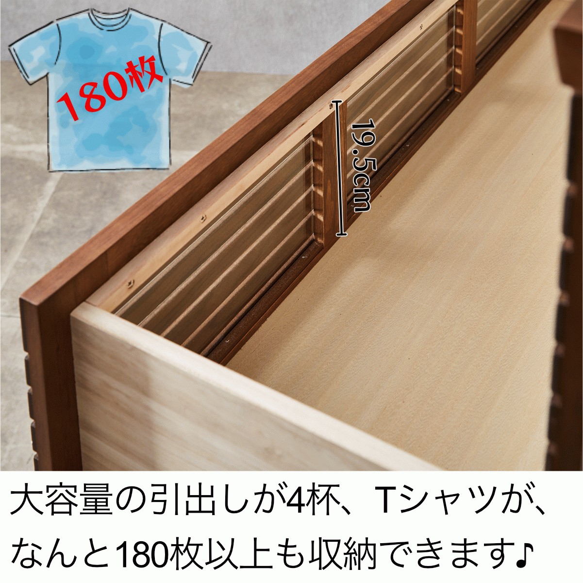 チェスト タンス 木製 おしゃれ 完成品 80 ハイタイプ 洋服タンス 収納
