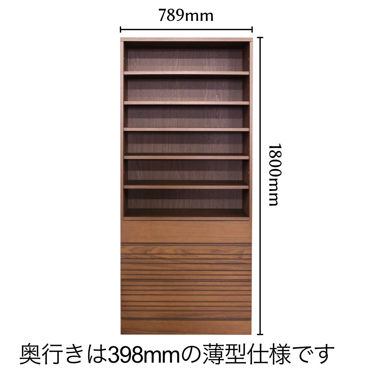 幅80cm 収納 大容量チェスト 魅せるシェルフ 壁面 ウォークイン 幅80cm 収納 大容量チェスト 魅せるシェルフ 壁面 ウォークイン