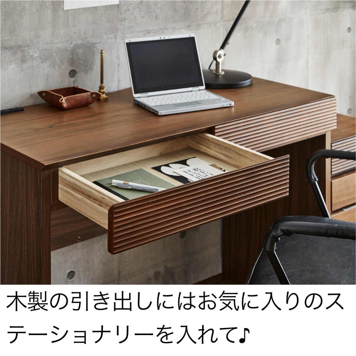 書斎机 おしゃれ 3点セット 木製 デスク ワゴン ラック W105×D50cm 