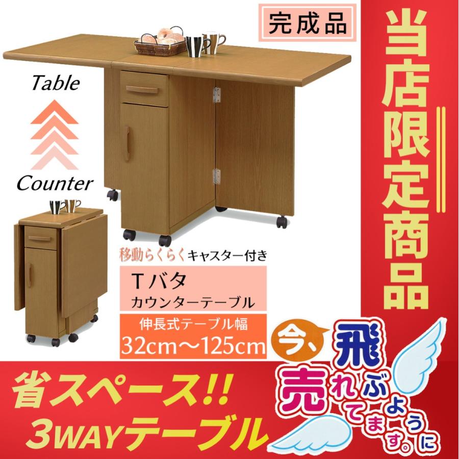サイドボード 70 キャビネット リビング 北欧 木製 おしゃれ 収納 完成