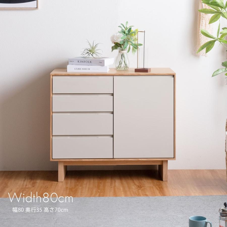 サイドボード 幅140cm 高さ70cm キャビネット チェスト おしゃれ 北欧