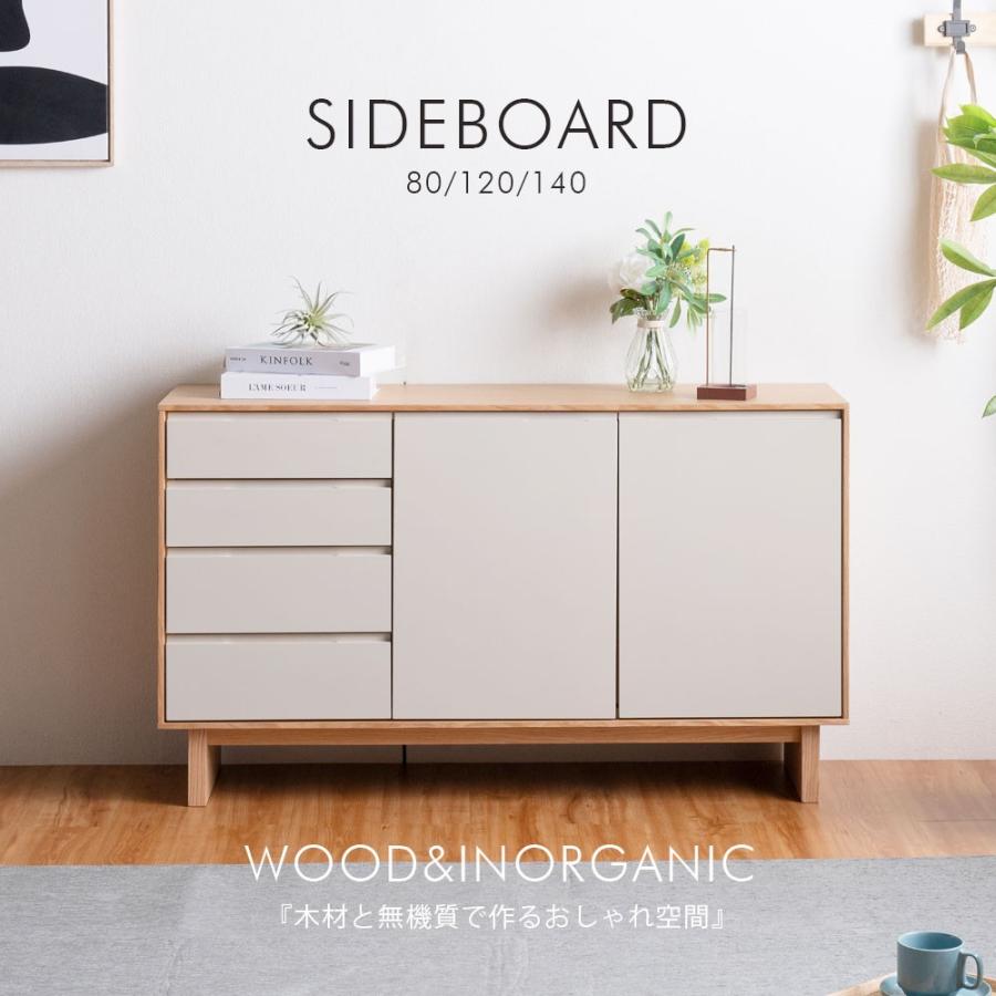 送料無料 ローボード 木製サイドボード 幅147cm 引き出し 250630- 送料無料 ローボード 木製サイドボード 幅147cm 引き出し 250630-
