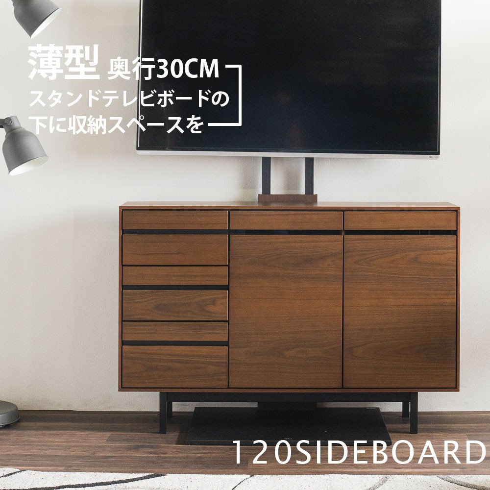 新品A.BFLY 北欧チェストテレビボード 120タイプ 木製 magnet_173268504100.jpg