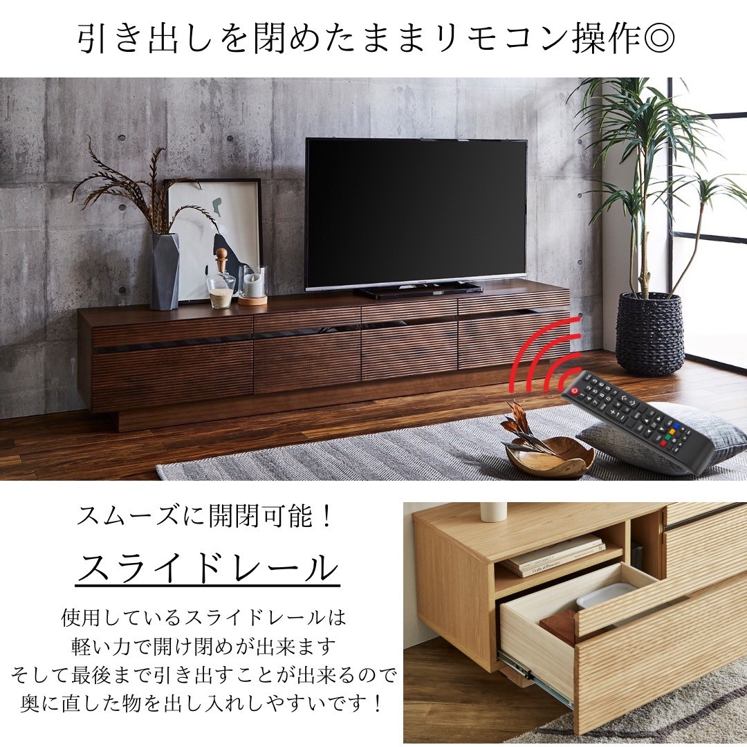 テレビ台 ローボード おしゃれ ロータイプ 大型 フロート風 木製 テレビボード 55型 65型 80型 大容量 ルーター 収納 TV リビング  天然木 本体完成品 180 : mlo180tv : MK家具インテリア - 通販 - Yahoo!ショッピング