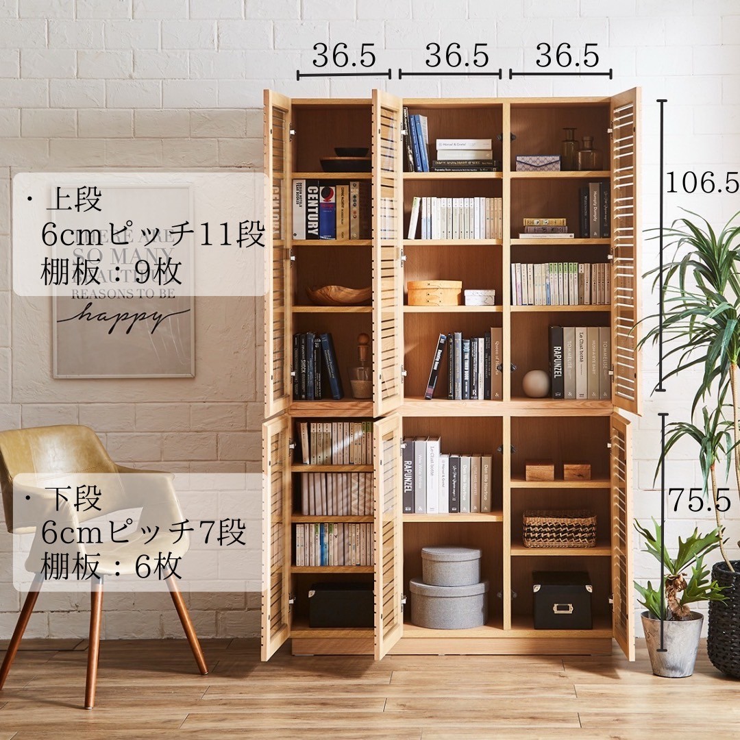 フリーボード 書棚 本棚 壁面収納 幅120 薄型 大容量 リビング