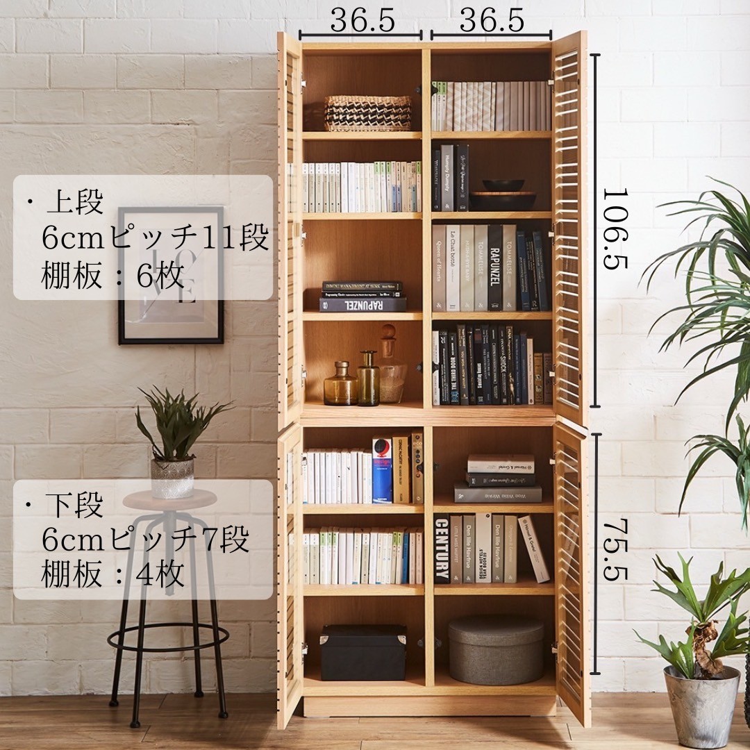 フリーボード 書棚 本棚 壁面収納 幅80 薄型 大容量 リビング