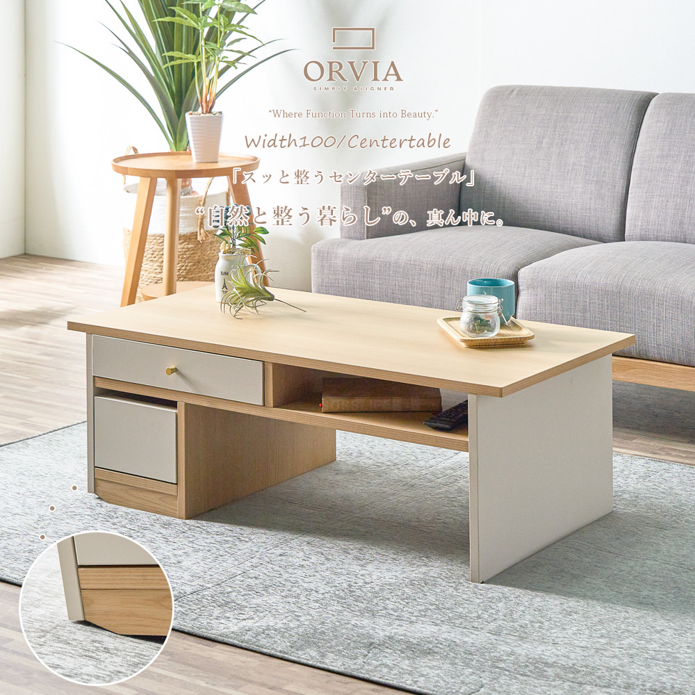 センターテーブル ローテーブル 幅100 リビング キャスター付き