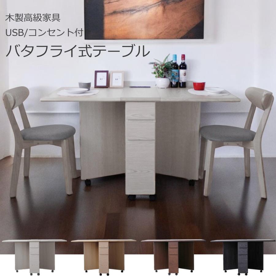 MK家具インテリア - Yahoo!ショッピング