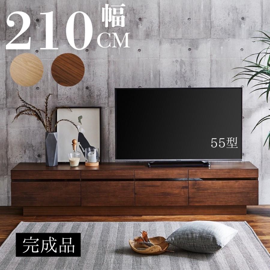 テレビ台 ローボード おしゃれ ロータイプ 大型 フロート風 木製 テレビボード 55型 65型 80型 大容量 ルーター 収納 TV リビング 天然木  本体完成品 180 : mlo180tv : MK家具インテリア - 通販 - Yahoo!ショッピング