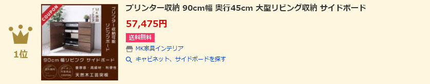 ランキング