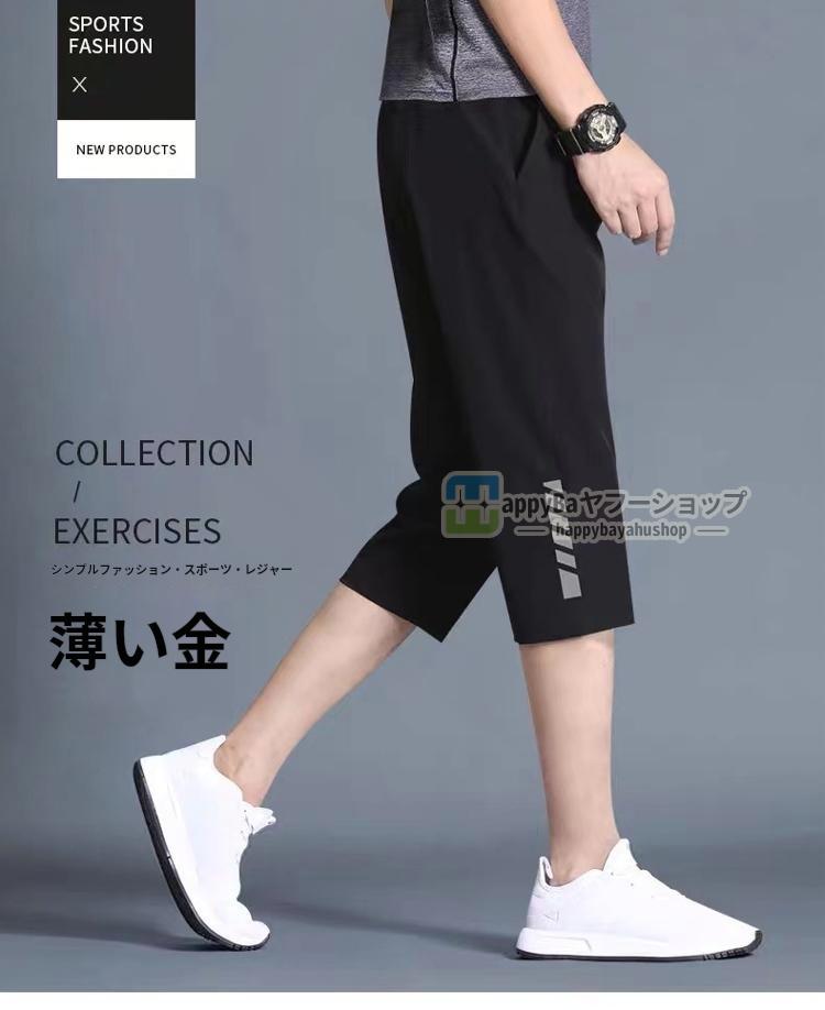 Amazon | ハーフパンツ ランニング ハーレム 袴ズボン スキニー