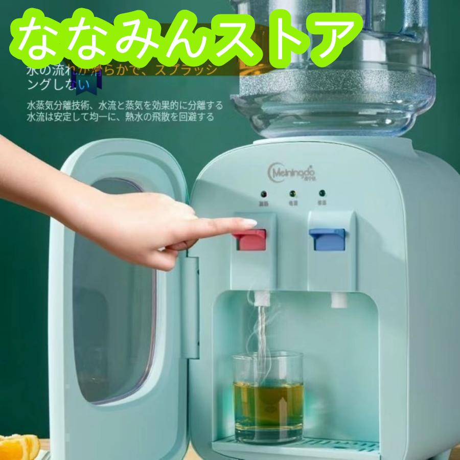 ウォーターサーバー用 コックの商品一覧 通販 - Yahoo!ショッピング ウォーターサーバー用 コックの商品一覧 通販 - Yahoo!ショッピング