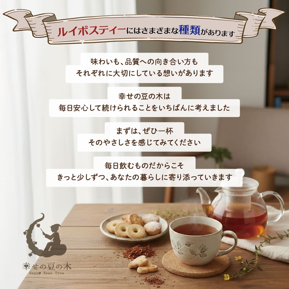 安心して続けられる品質を重視した原料を選んでいます