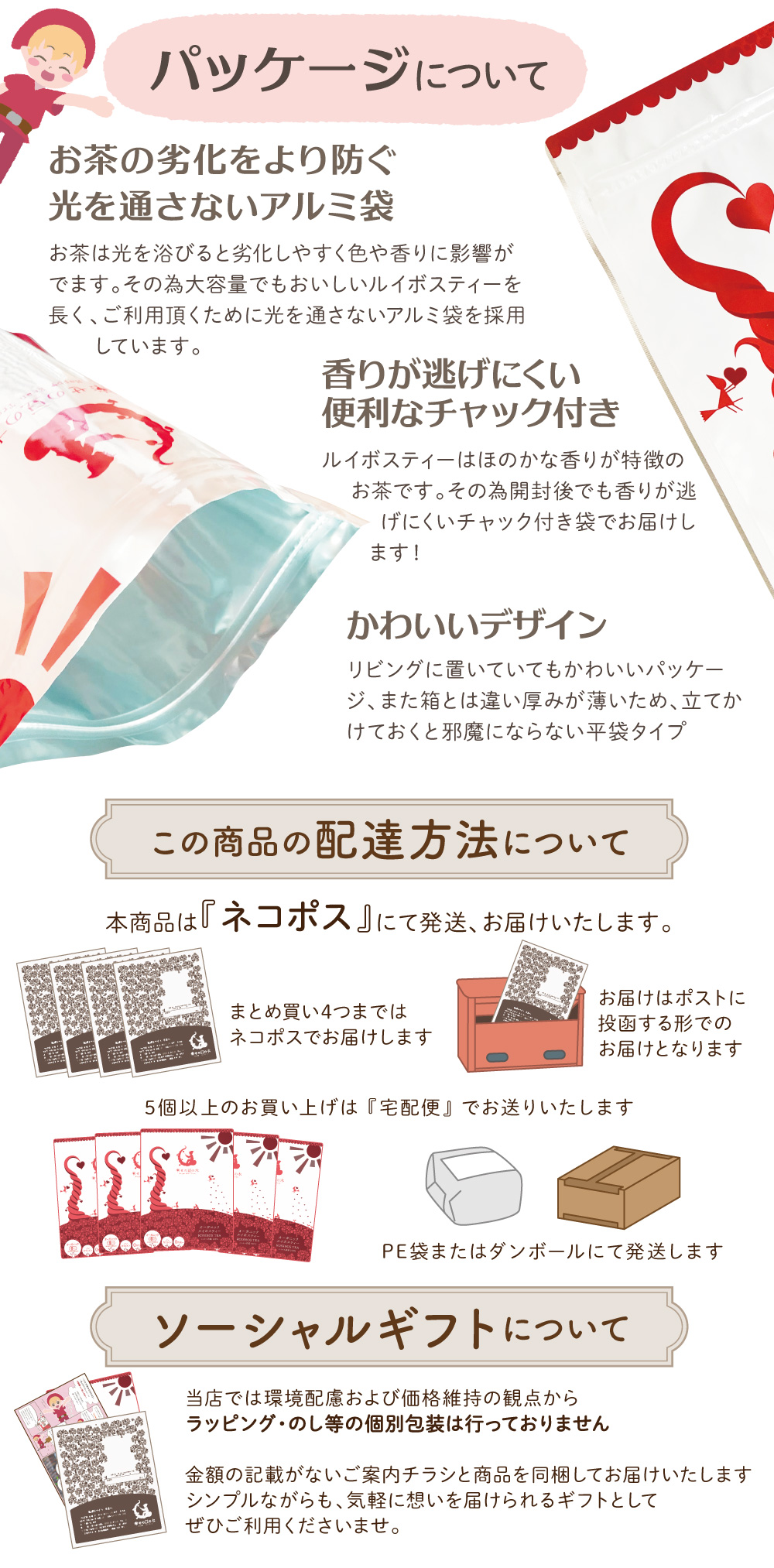 アルミのパッケージで保存にも便利なチャック付き