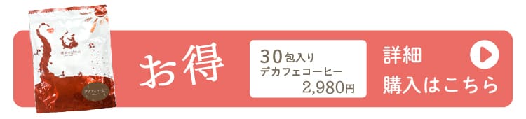 50包入り