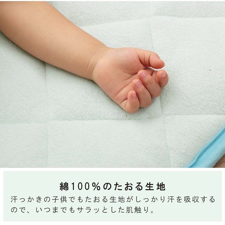 肌掛け布団 一体型 70×120cm 洗える お昼寝マット ジュニア 綿100％｜happybed｜05