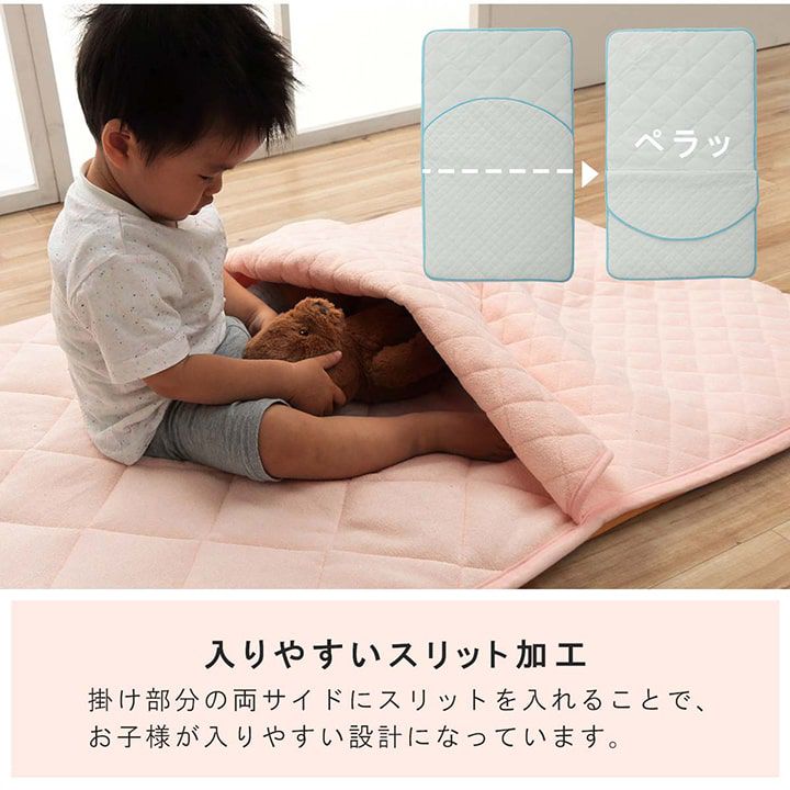 肌掛け布団 一体型 70×120cm 洗える お昼寝マット ジュニア 綿100％｜happybed｜06