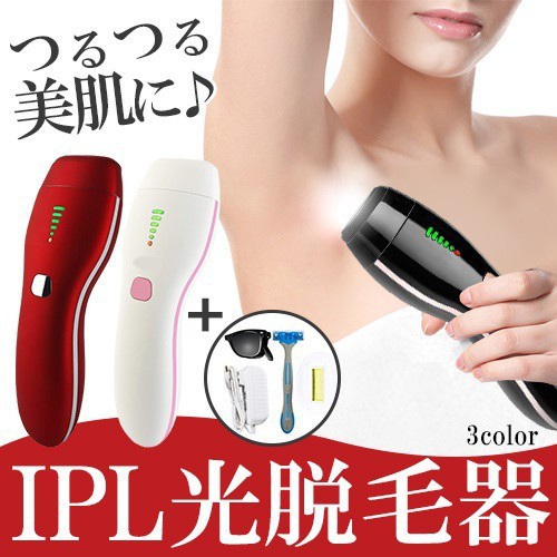 【オンライン限定商品】 美容器 全身 C52 【プロ仕様】VIO対応 冷感脱毛器 光 - その他