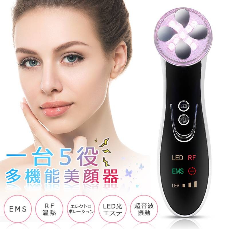 美顔器 光エステ フェイスマッサージ ラジオ波美容器 EMS・RF高周波 ...