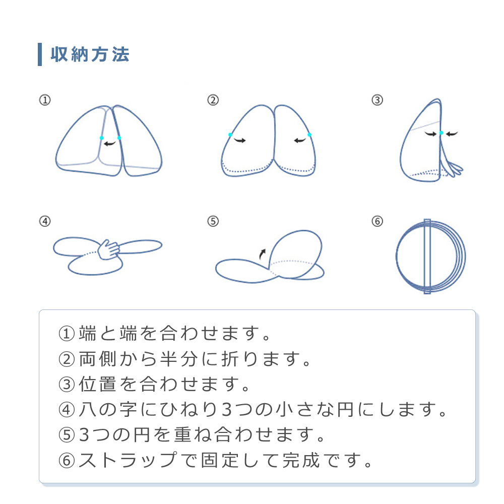 初売り】 ムカデ 簡単設置 夏 蚊帳 底面付き 虫よけ 折り畳み 蚊 害虫 対策