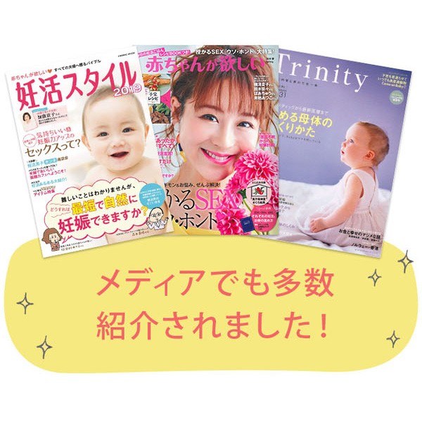 メディアでも多数紹介されています！