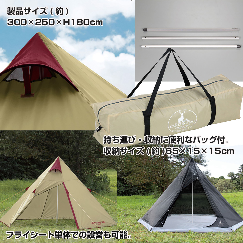 新規購入 ソロキャンプにおすすめ ビギナーキャンプ スタンダードセットc 初心者用 ポイント7倍 即日出荷 City Com Fr