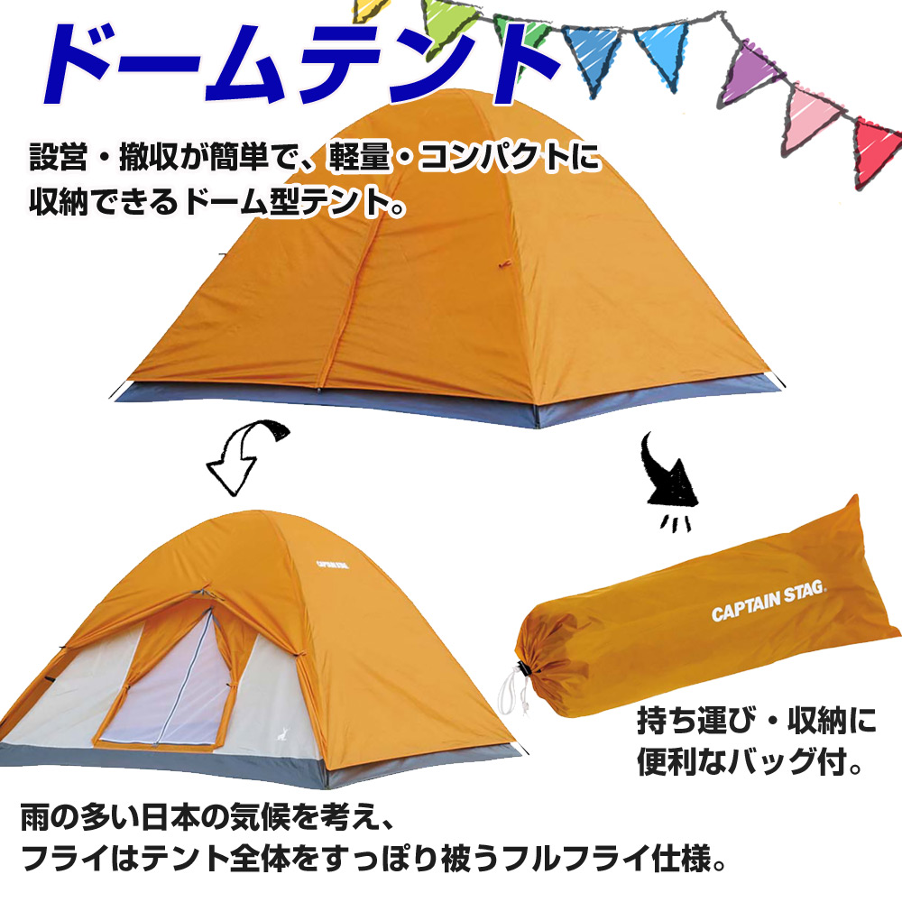 特売 ソロキャンプにおすすめ ビギナーキャンプ バリューセットa 初心者用 ポイント7倍 年最新海外 City Com Fr