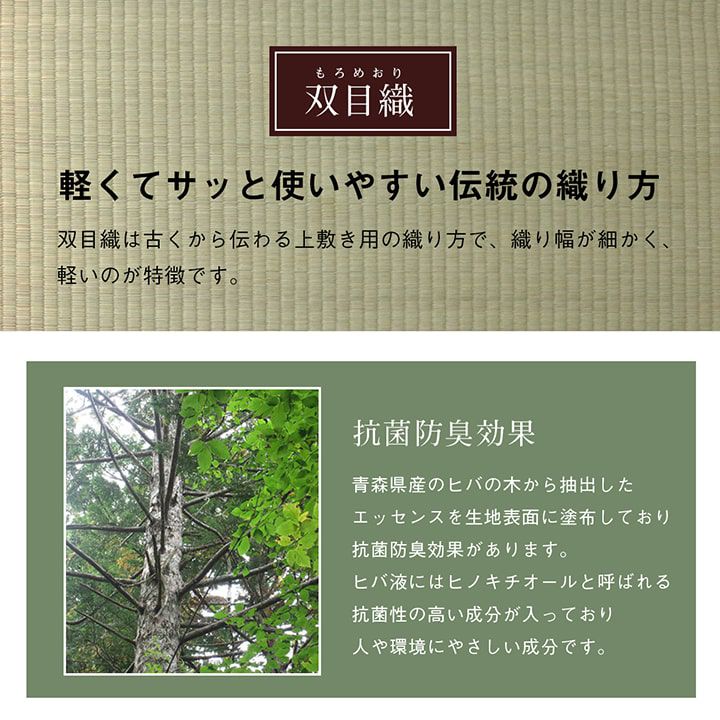 (タイムセール中) い草ラグ 夏用 三六間4.5畳(273×273cm) 日本製 ござ 撥水