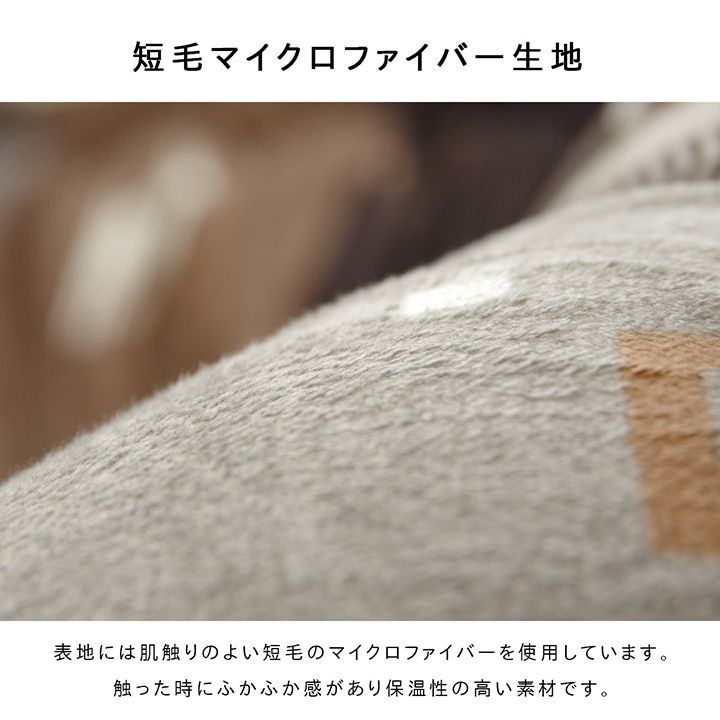 (タイムセール中) こたつ布団 大判 長方形 205×285cm 掛け布団 ギャッベ柄_4