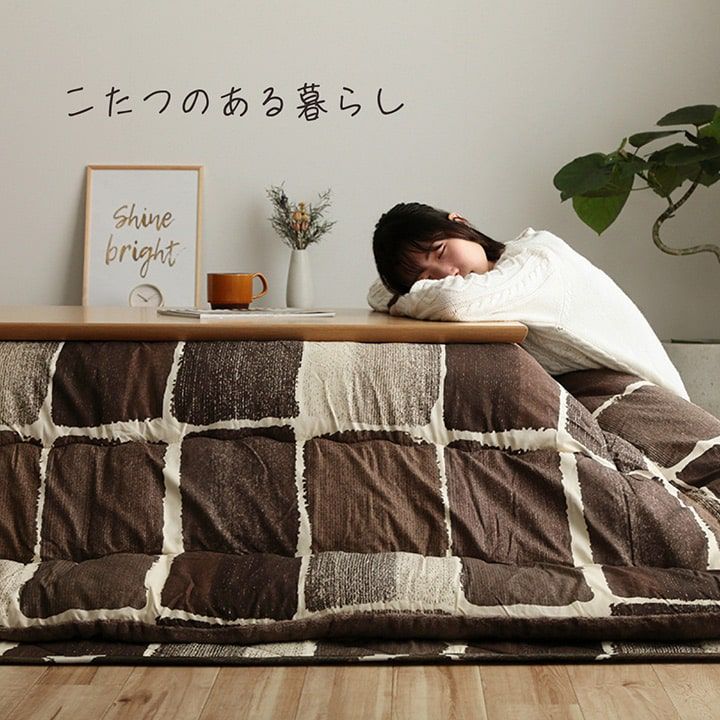 (タイムセール中) こたつ布団 大判 長方形 205×285cm 掛け布団_2