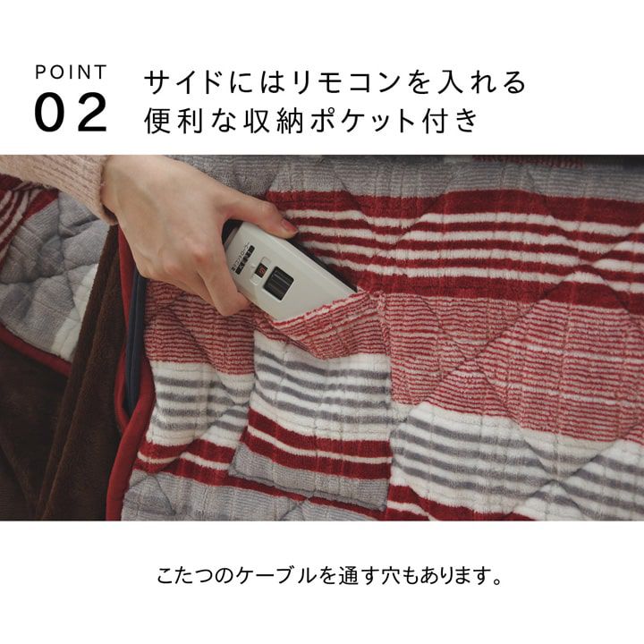 こたつ布団 ハイタイプ用 長方形 235×290cm 掛け布団 ストライプ柄の画像