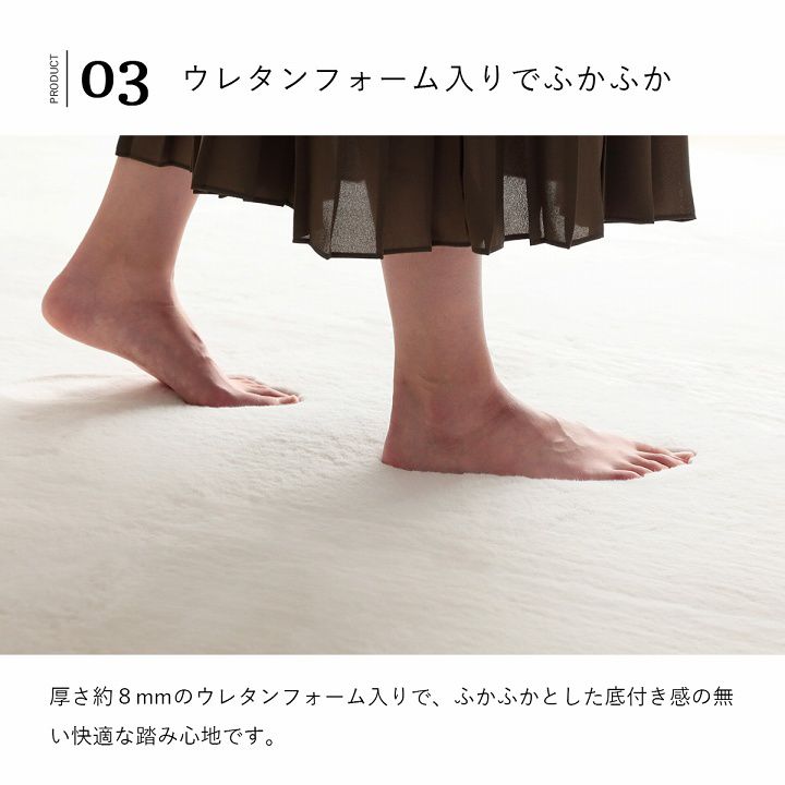 (タイムセール中) ラグマット 200×250cm 洗える フェイクファーラグ 北欧 カーペット_10