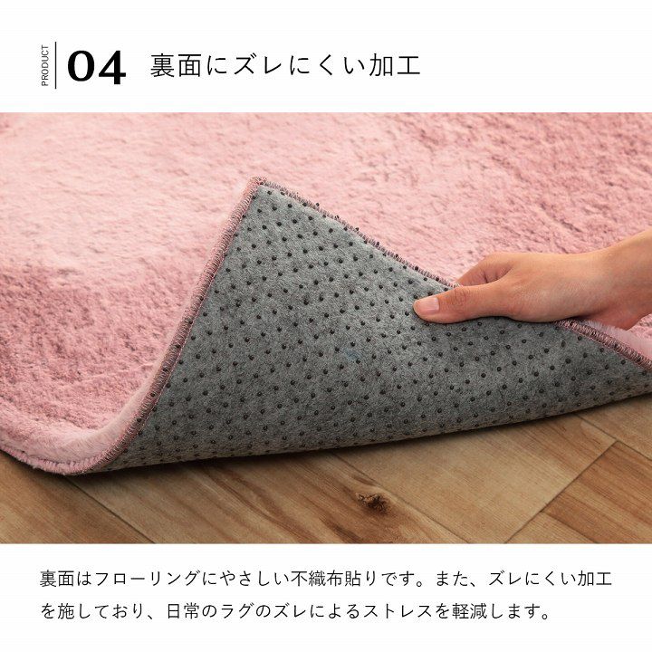 (タイムセール中) ラグマット 200×250cm 洗える フェイクファーラグ 北欧 カーペット_11