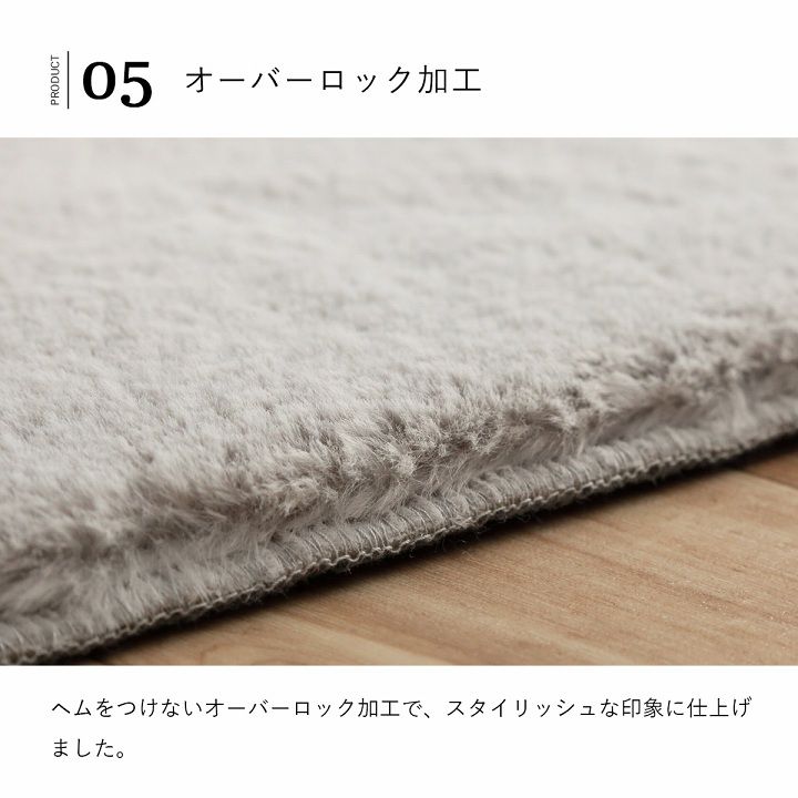 (タイムセール中) ラグマット 200×250cm 洗える フェイクファーラグ 北欧 カーペット_12